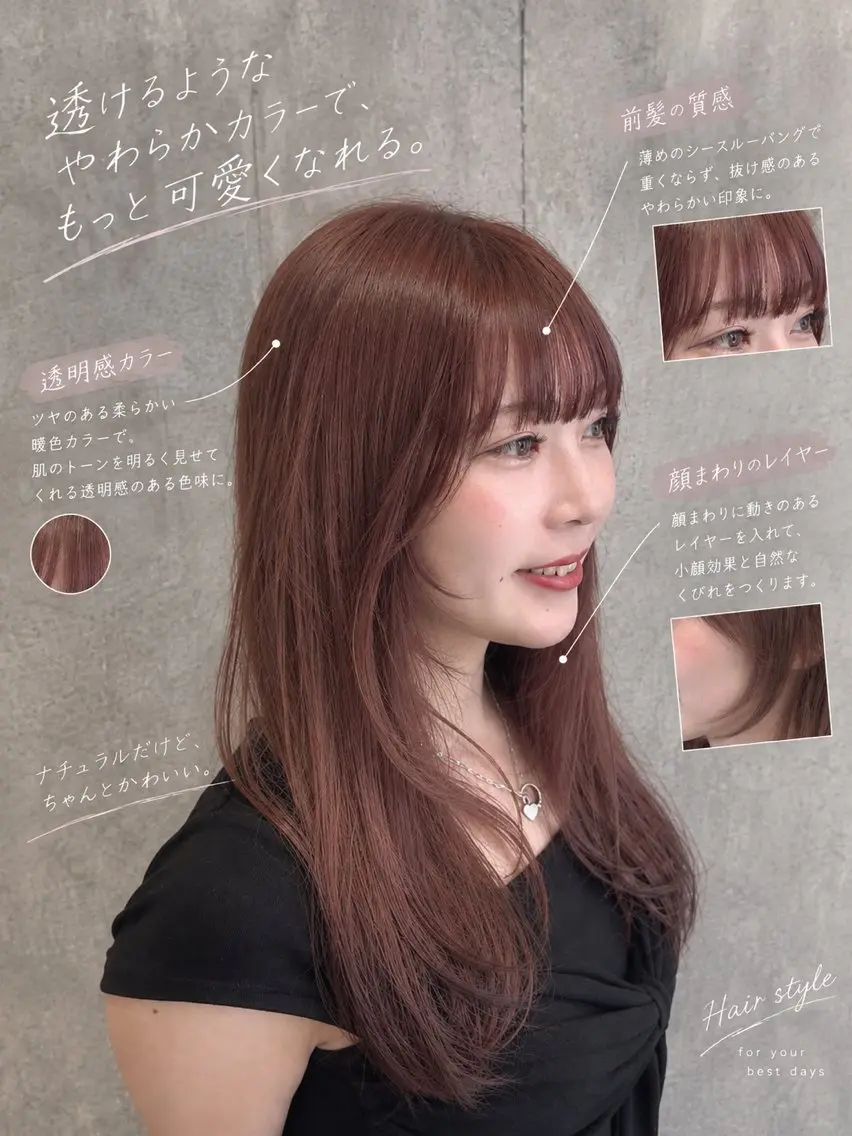 ロング カラー カット ヘアカラー 玲旺/似合わせ / 前髪/レイヤーのヘアスタイル