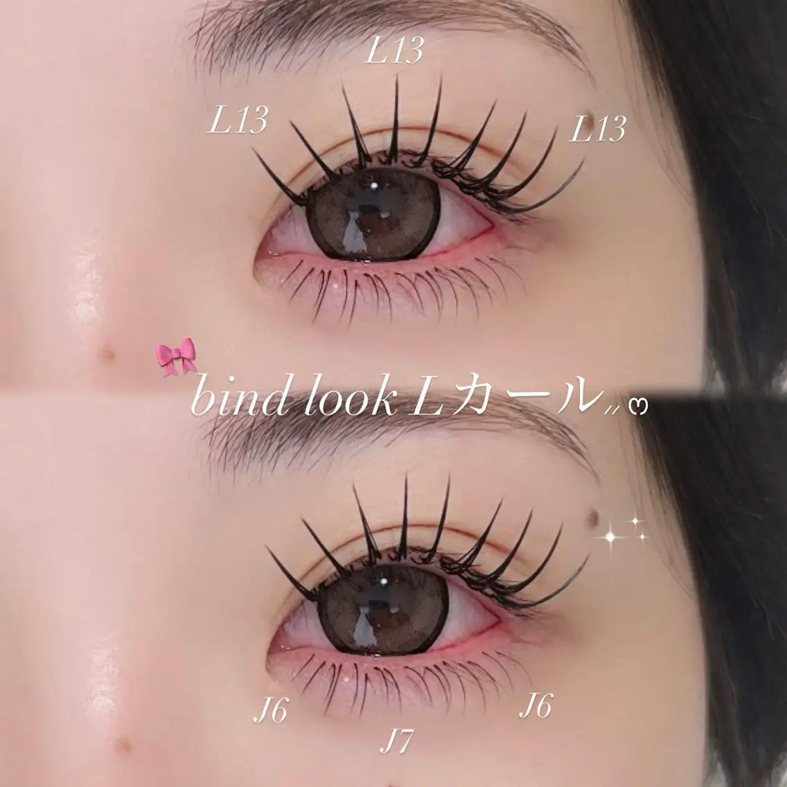 まつ毛エクステ 💖Lカールバインドロック80束💖の写真