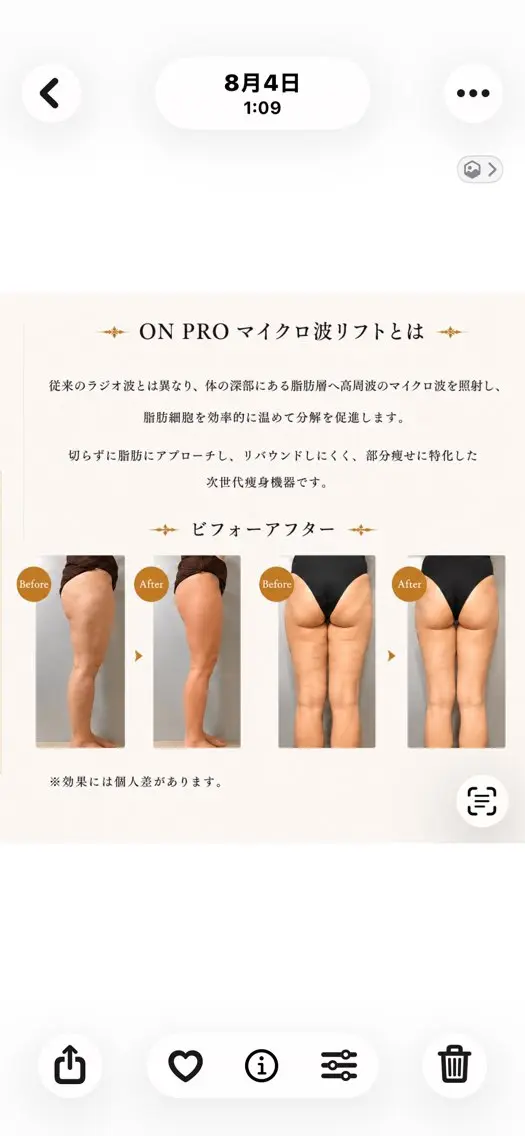 エステ angeailes 祇園店のエステ・リラクイメージ