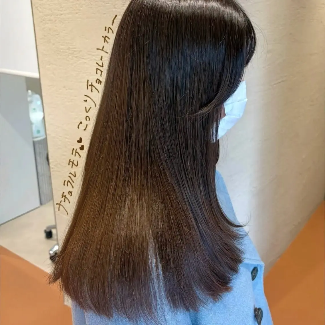 ロング カラー SAKI ☺︎のヘアスタイル