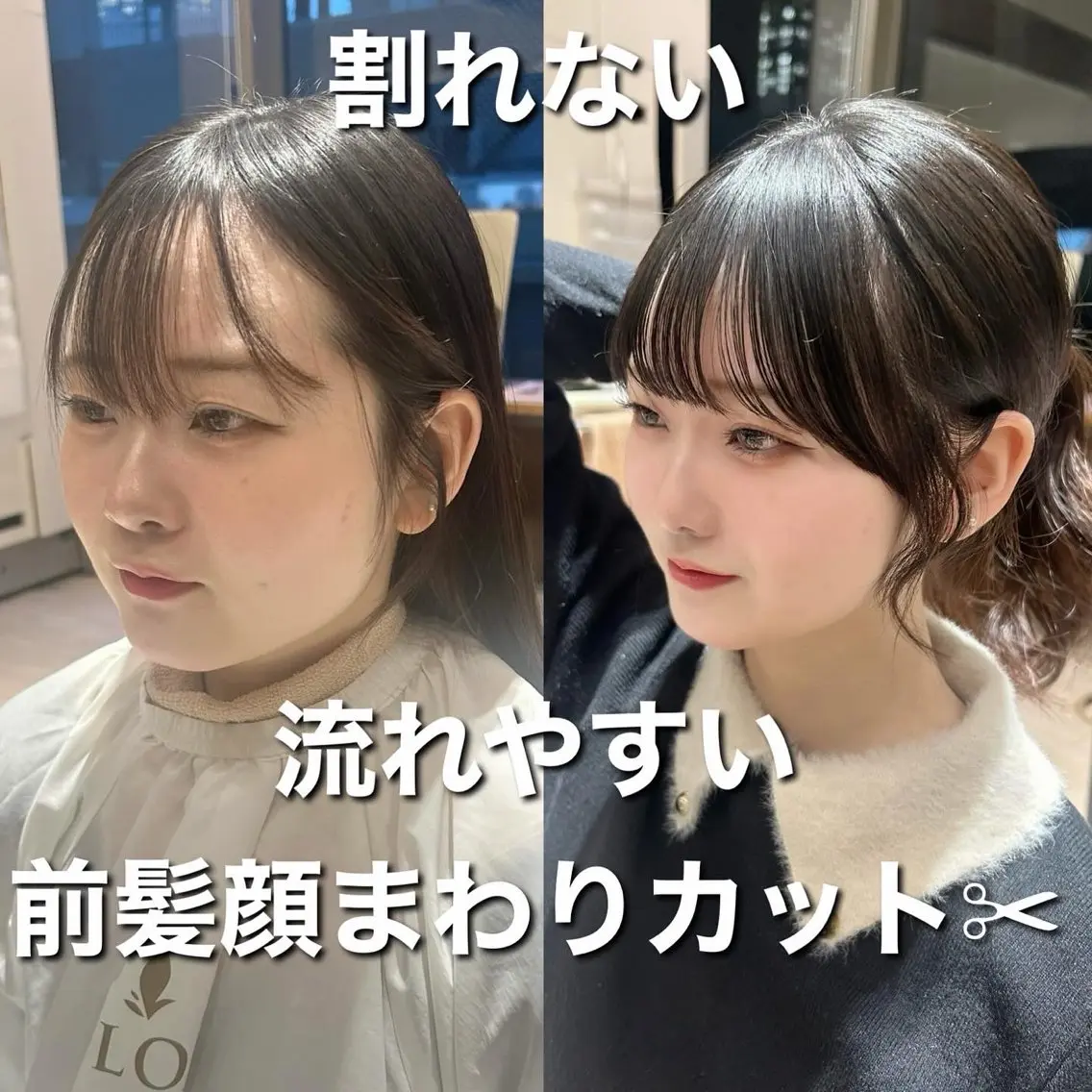 セミロング カット トリートメント 🎀大竹美侑/顔まわ りカット/レイヤーのヘアスタイル
