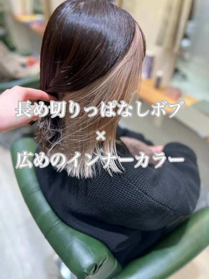 カラー ヘアカラー melca. Amiのヘアスタイル