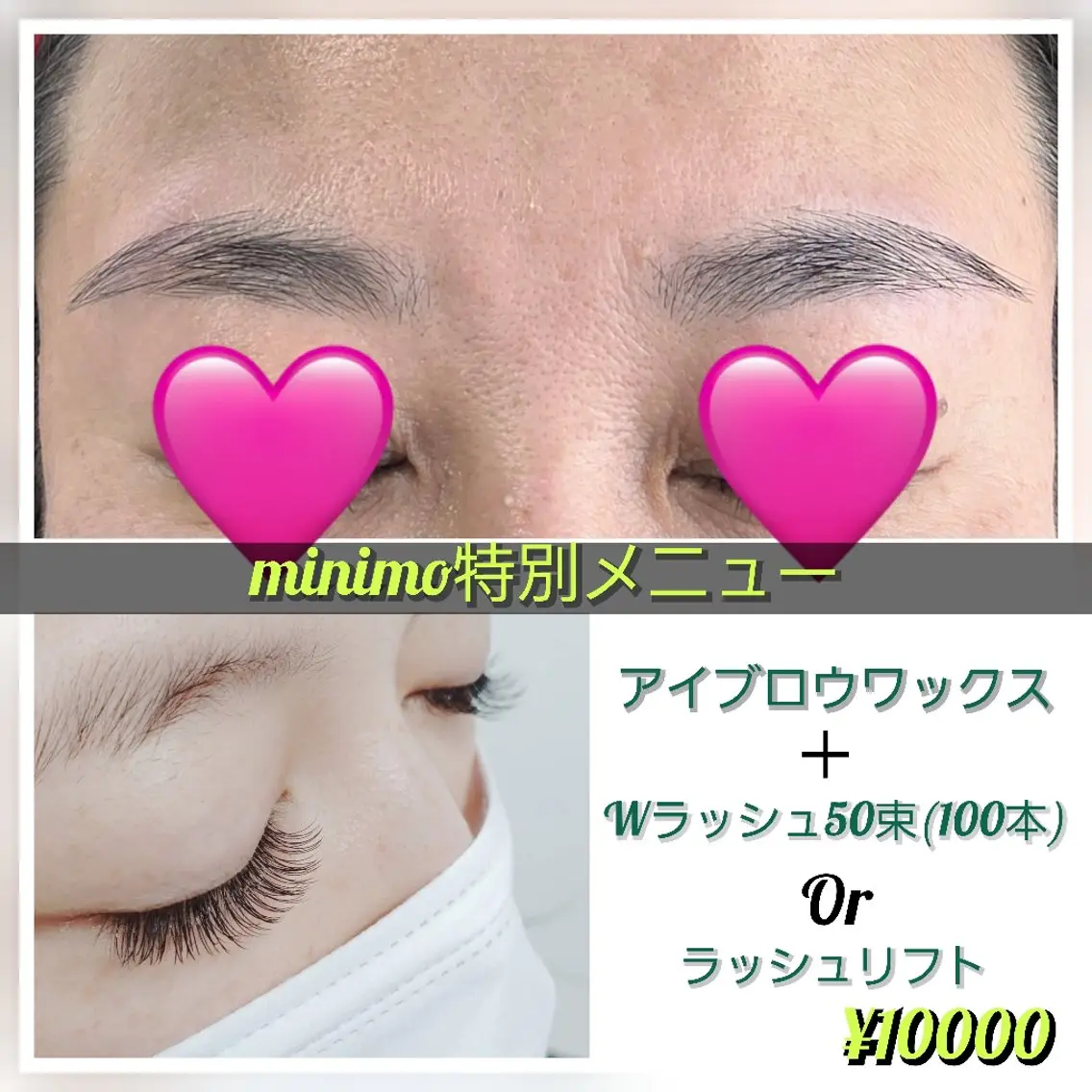 マツエク・マツパ マツエク eye salon sorteのマツエク・マツパデザイン
