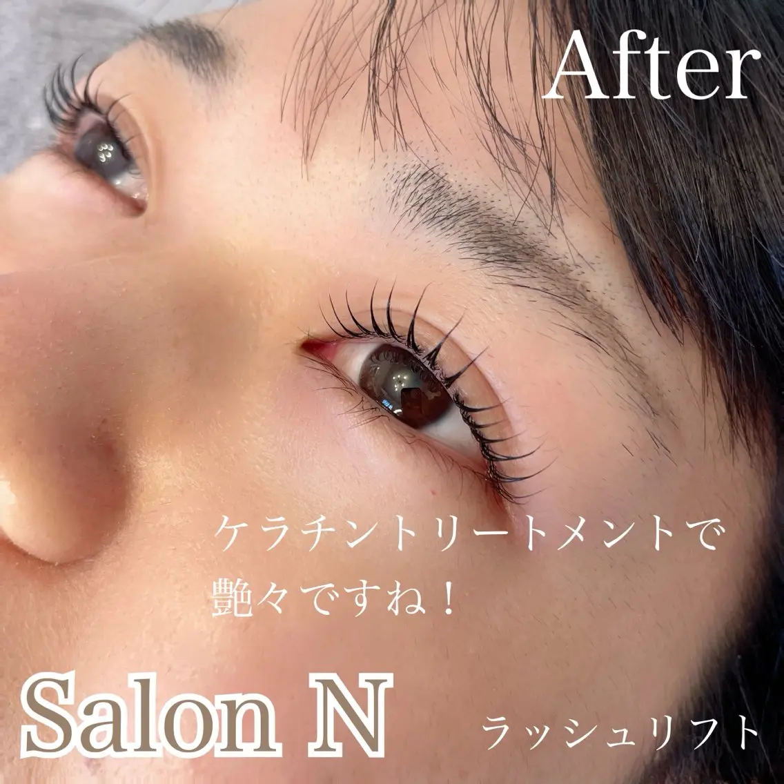 マツエク・マツパ まつげパーマ 一重×まつ毛パーマ マツパ Lash  Lift Salon Nのマツエク・マツパデザイン