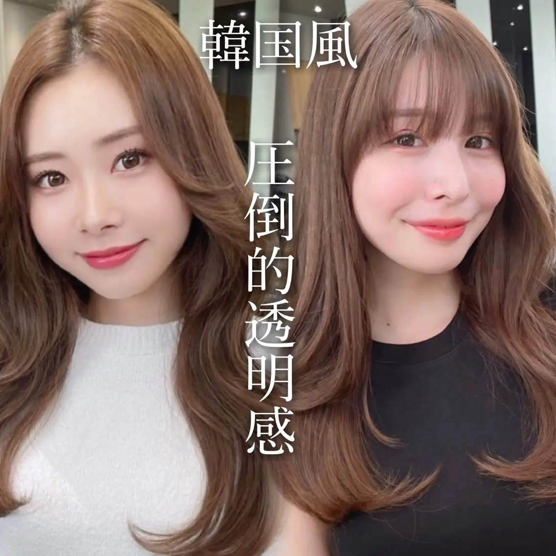 ロング カラー 山崎/ボブ縮毛矯正 レイヤー髪質改善のヘアスタイル