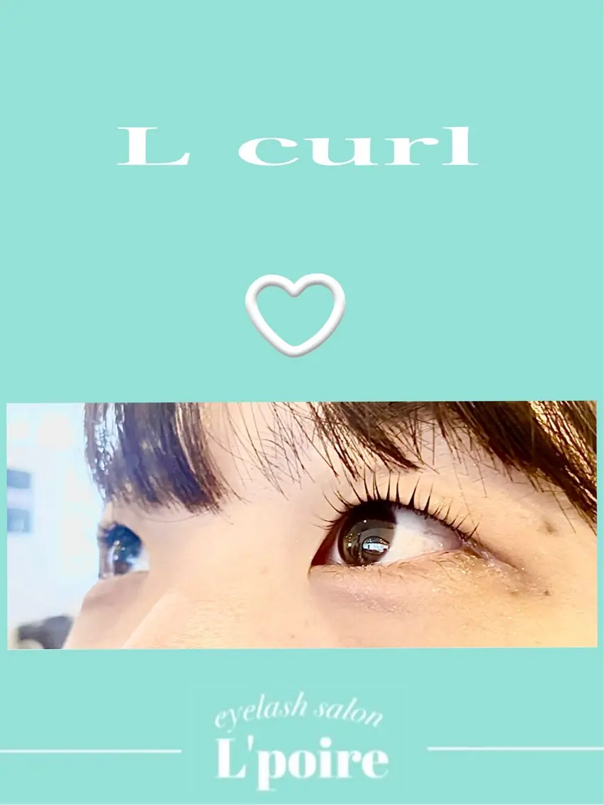 Lカール♡まつ毛パーマの写真