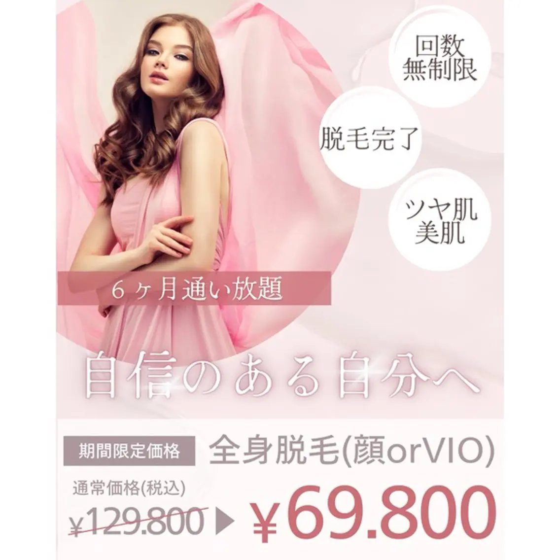 M's Beautyのエステ・リラクイメージ