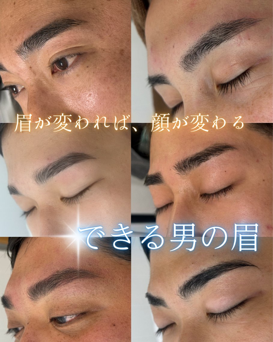 メンズ アイブロウ ハリウッドブロウリフト メンズアイブロウ ワックス脱毛 その他(アイブロウ) 伴 千晶の眉毛・アイブロウイメージ