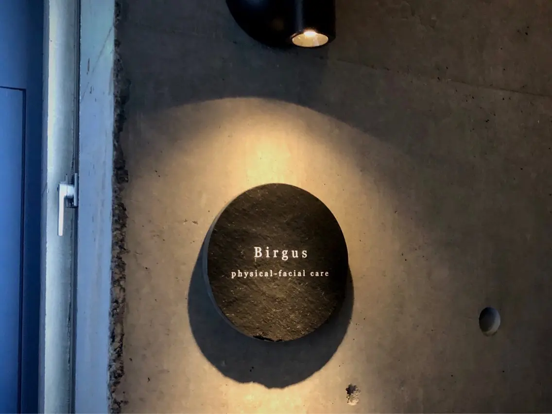 指圧マッサージ Birgusのエステ・リラクイメージ