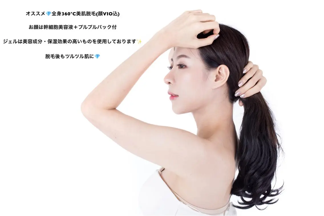 セミロング カラー パーマ ヘアアレンジ メンズ キッズ ネイル マツエク・マツパ ジェルネイル Chloe-クロエ- 脱毛/フェイシャルのエステ・リラクイメージ