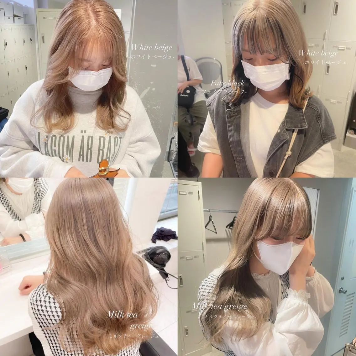 セミロング カラー 抜け感レイヤー︴ ニュアンスカラーのヘアスタイル
