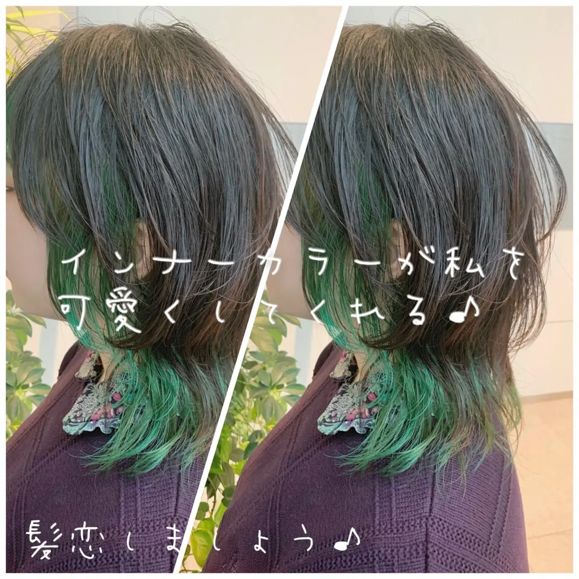 ショート ヘアカラー トリートメント 東北No.1完全個室 💐梶谷社長のヘアスタイル