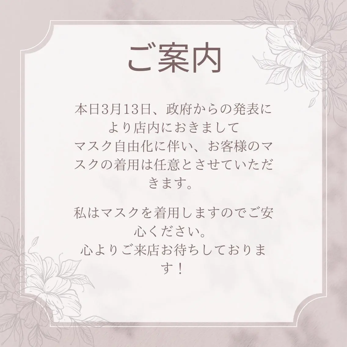 mish eyebrowのエステ・リラクイメージ