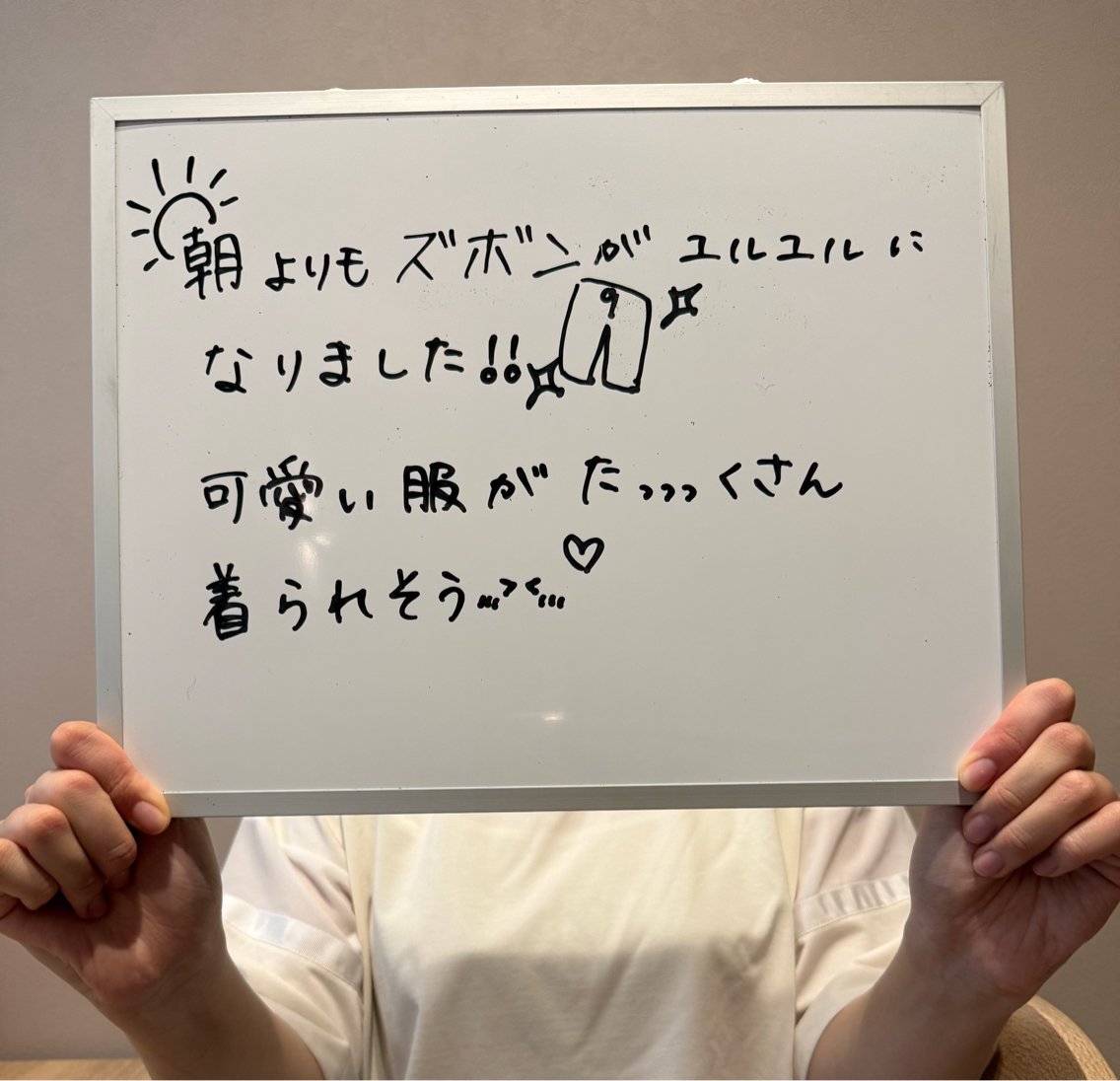 La seuleのエステ・リラクイメージ