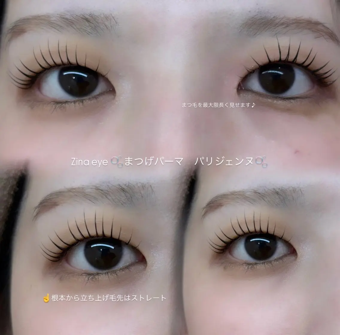 マツエク・マツパ Zina アオイのマツエク・マツパデザイン