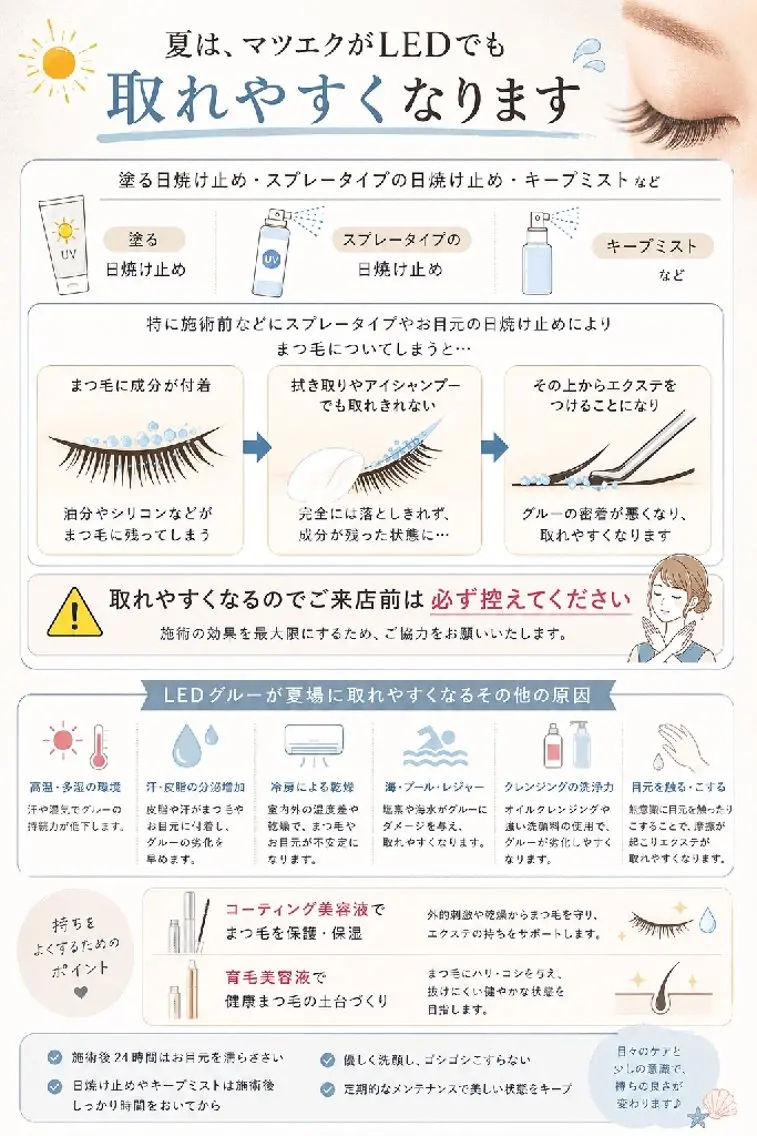 C. Lのマツエク・マツパデザイン