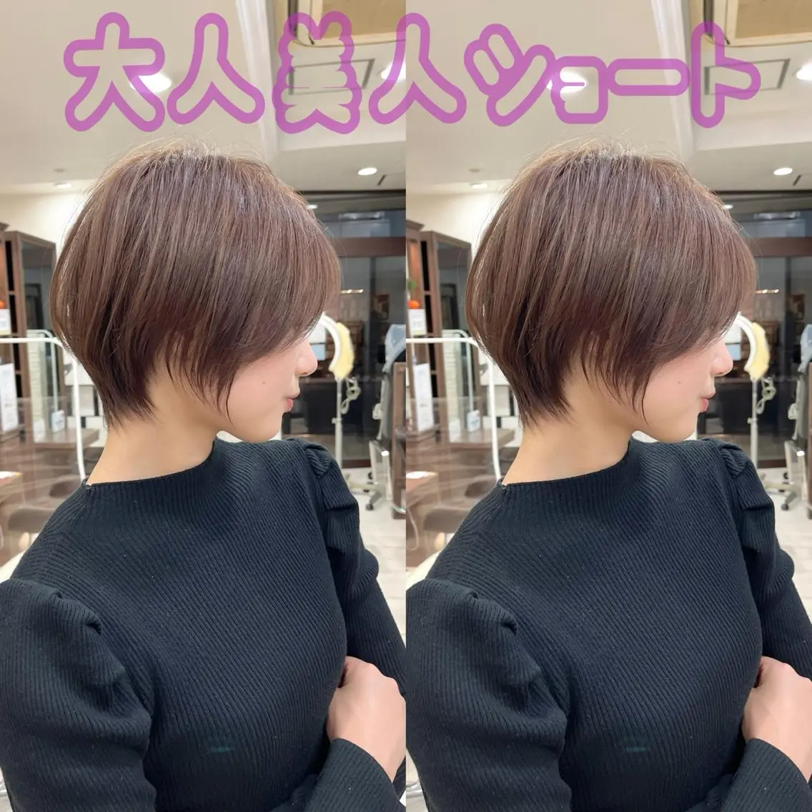 ショート ショートボブ ハンサムショート ボブ ハイライト 髪質改善 カット ヘアカラー トリートメント 《大人気髪質改善》 プログレス国分寺店のヘアスタイル