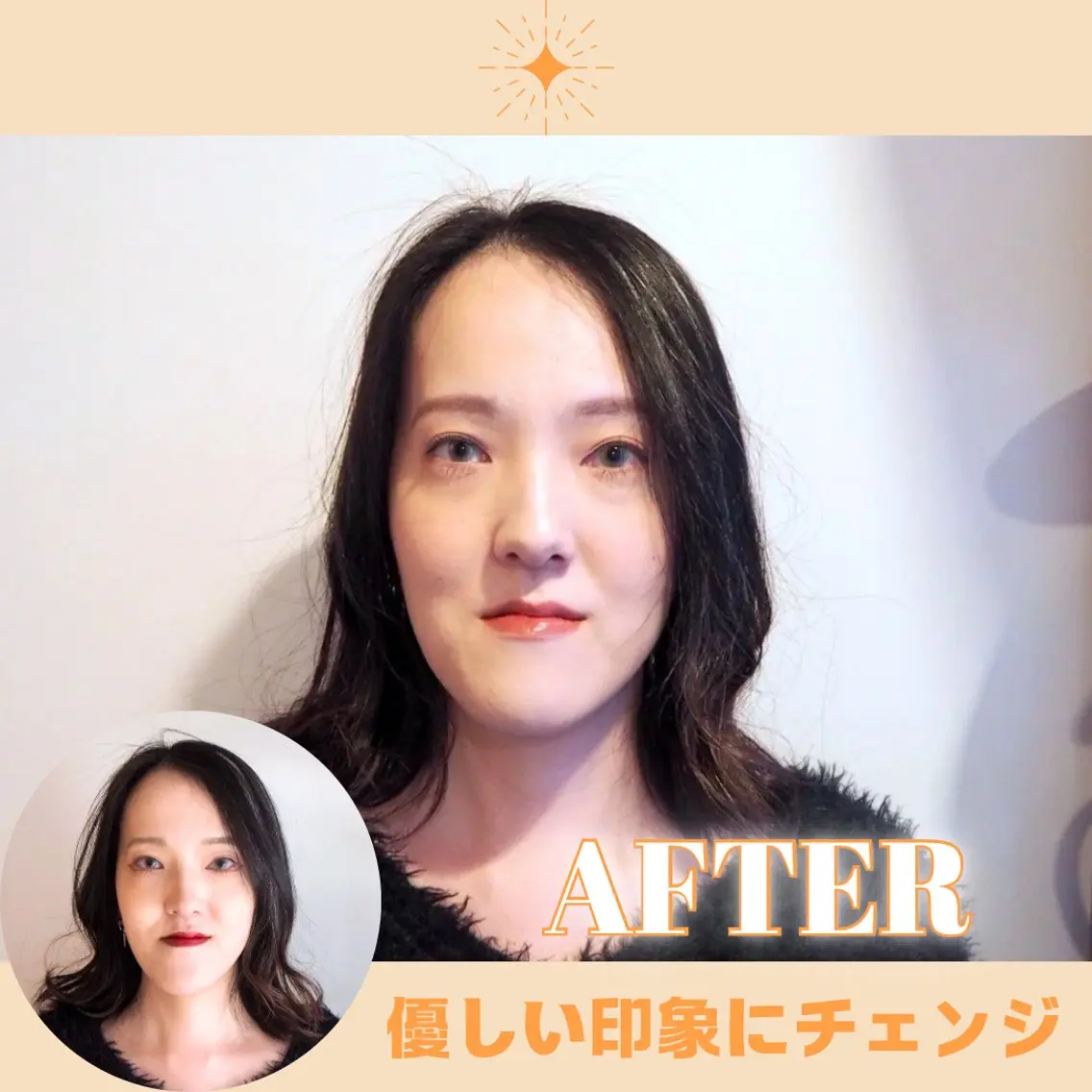 パーソナルカラー診断 骨格診断 顔タイプ診断 西山 佑圭子のその他イメージ