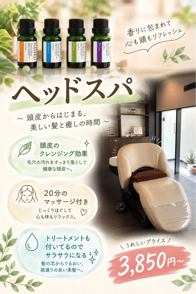 カラー パーマ メンズ ヘッドスパ Lily 本店 井階のヘアスタイル
