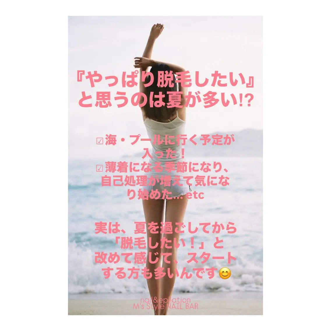M's Style NAIL BARのネイルデザイン