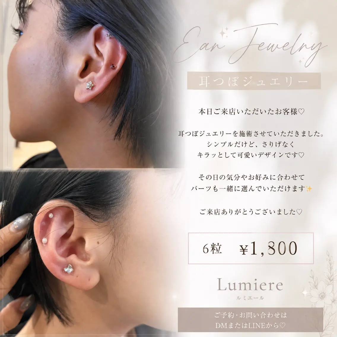 その他 Lumiere ルミエールのネイルデザイン