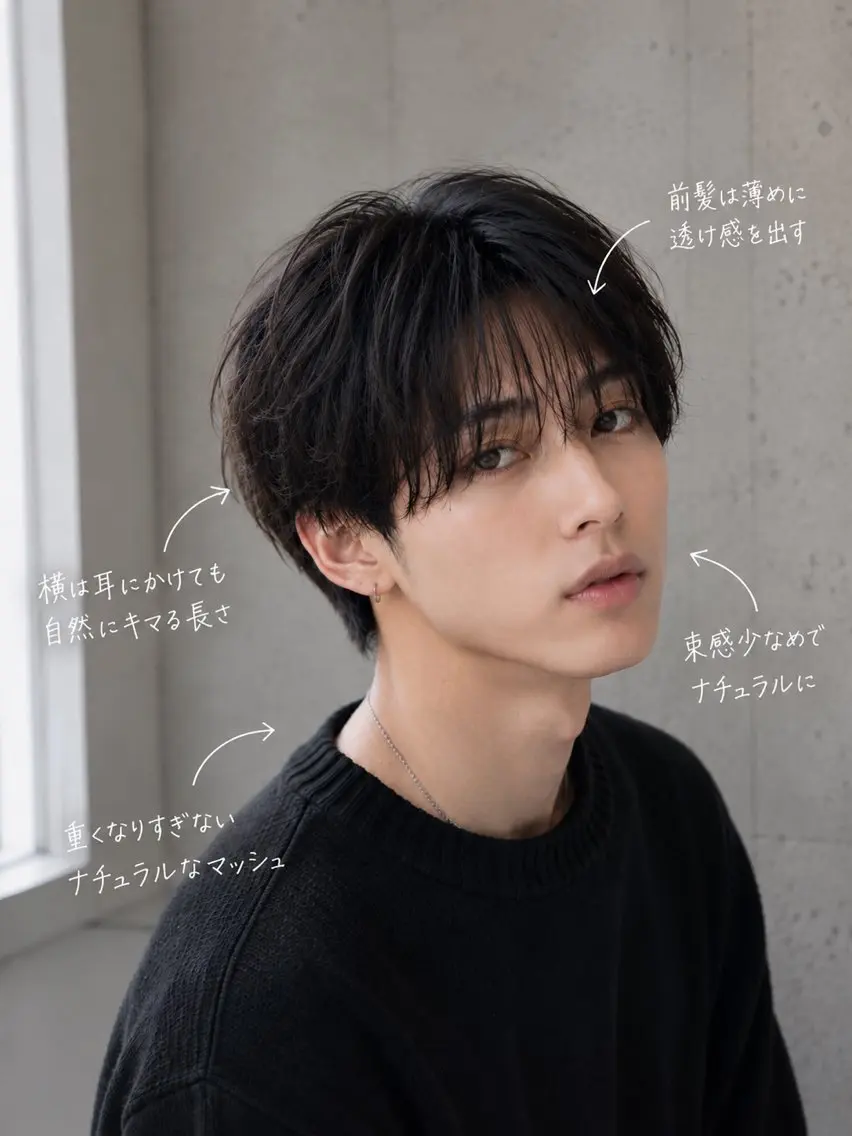 メンズ メンズ韓国風 マッシュ シースルーマッシュ カット ヘッドスパ ヘアセット rina似合わせ レイヤー／メンズのヘアスタイル
