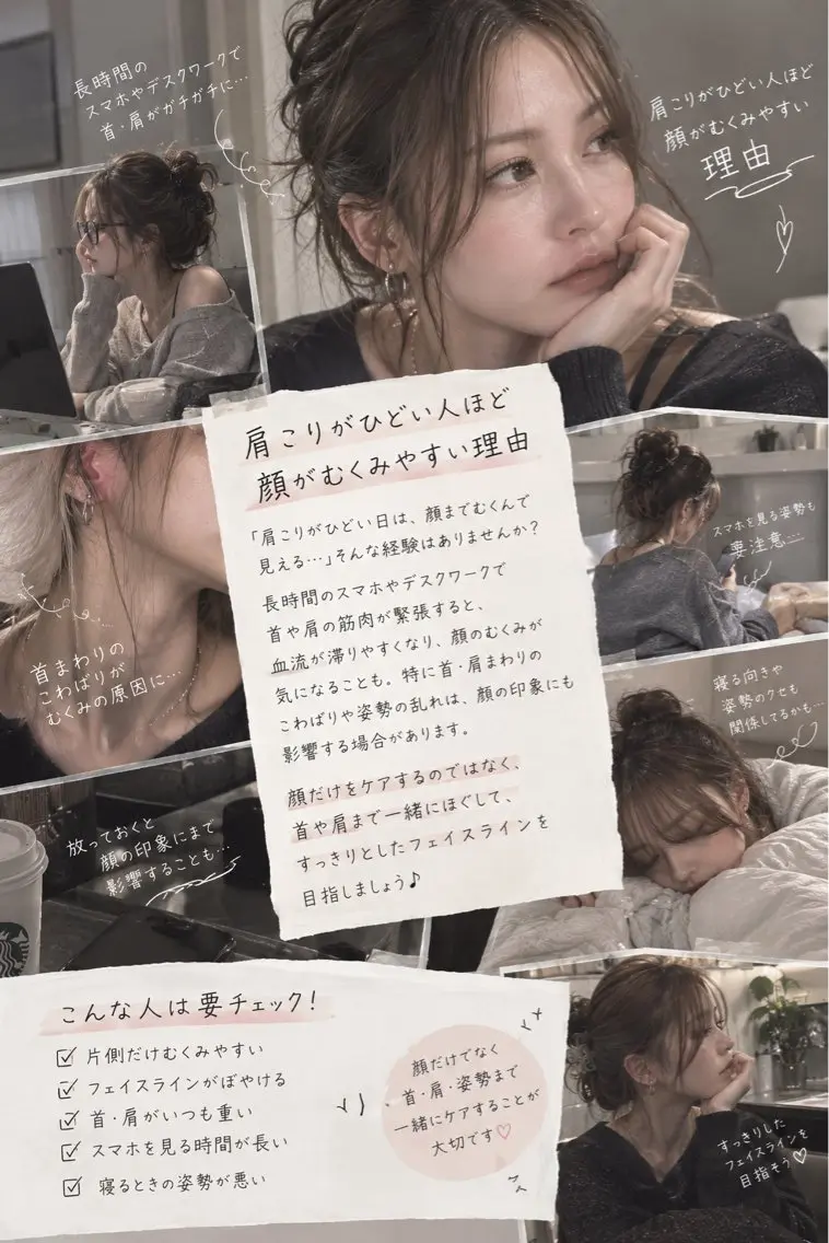 エステ リラク 小顔フェイシャル 専門店Soarのエステ・リラクイメージ