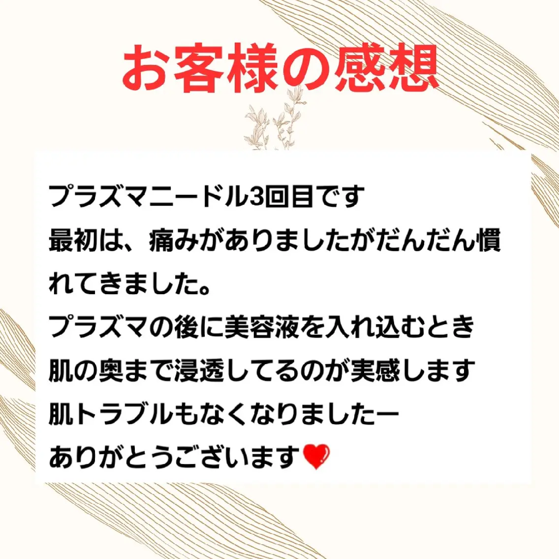 EL.ALLY イーエル.アリーのエステ・リラクイメージ
