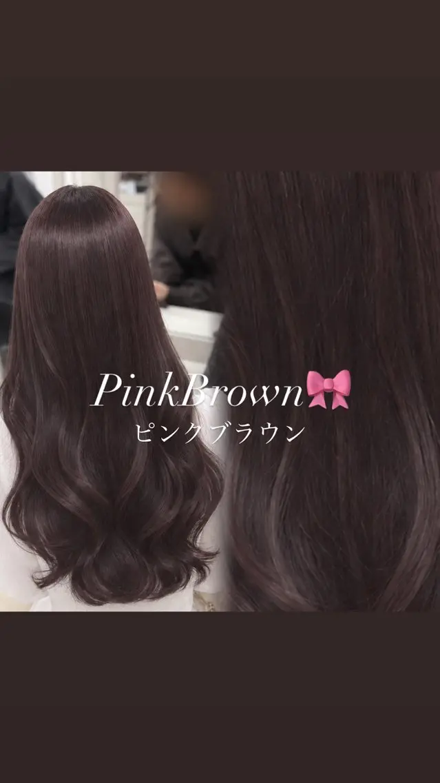 カラー カット トリートメント Hina/ COCO /艶カラー・髪質改善のヘアスタイル
