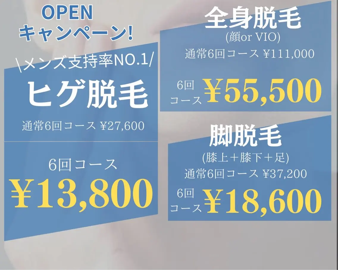 メンズ 脱毛 メンズ美容専門店 NEW FACEの眉毛・アイブロウイメージ