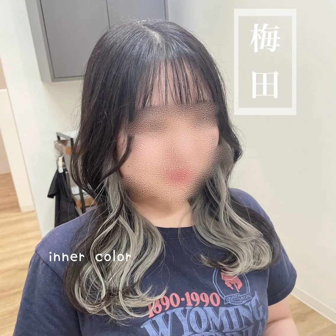 【イヤリング/アンブレラ🫧】カット＋インナーカラー＋トリートメントの写真
