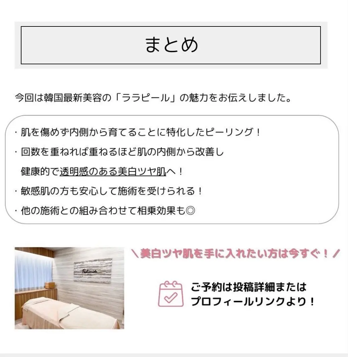 ﾌｧｯｼｮﾆｽﾀ🫧 ｴｽﾃ/hidemiのエステ・リラクイメージ