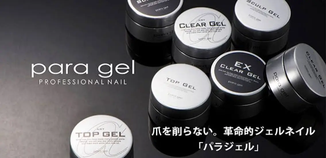 ネイル 齋藤 時のマツエク・マツパデザイン