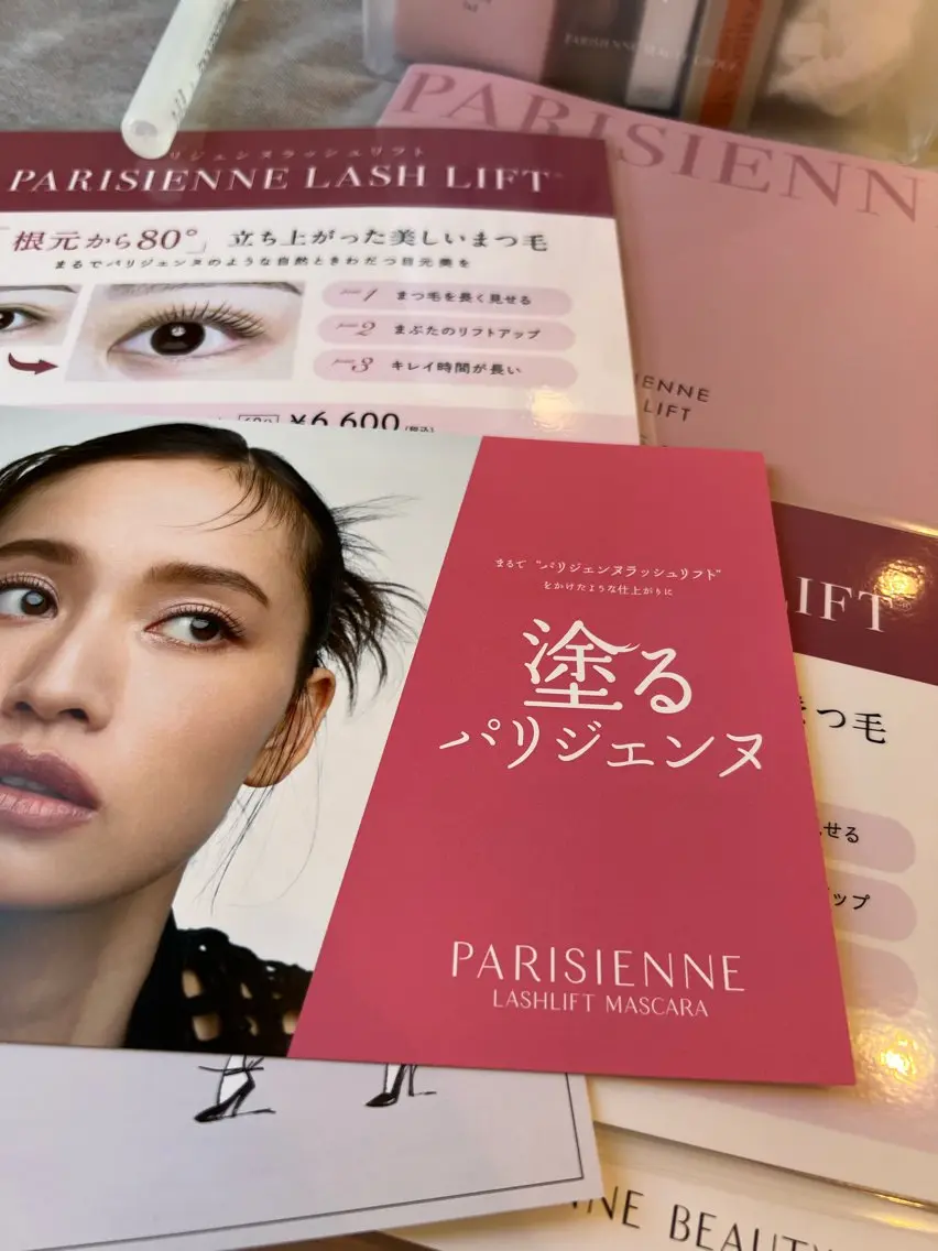 マツエク・マツパ パリジェンヌラッシュリフト ✨デトックス職人✨ To-Hiらぼのヘアスタイル