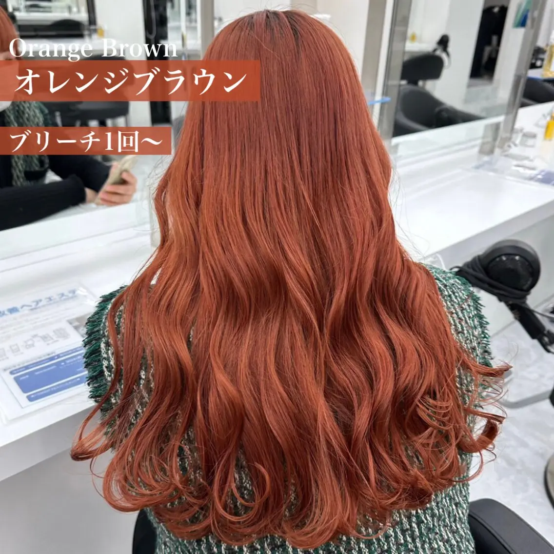 セミロング カラー ヘアアレンジ ヘアカラー トリートメント ヘッドスパ ヘアセット 🫧 THEATER 【公式】🫧天神🫧のヘアスタイル