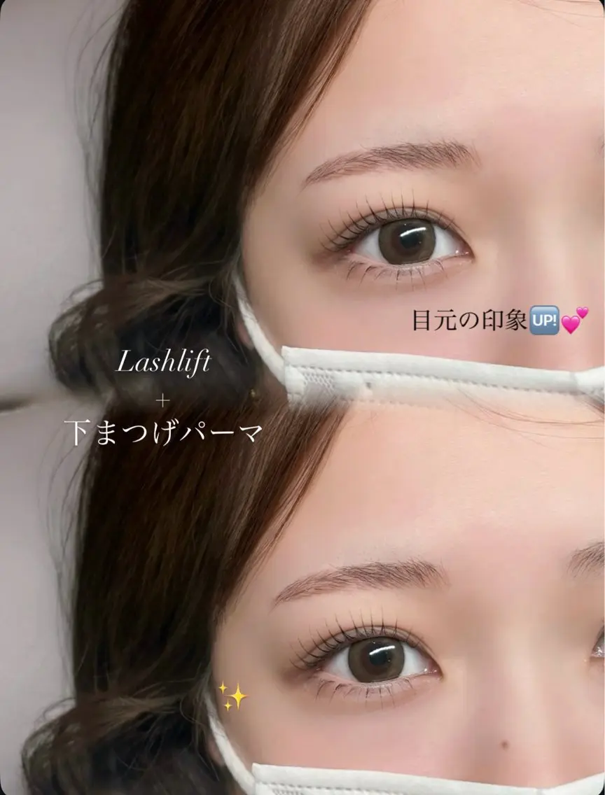 マツエク・マツパ マツパ 𝐀𝐧𝐧𝐚 /ELMO eyeのマツエク・マツパデザイン