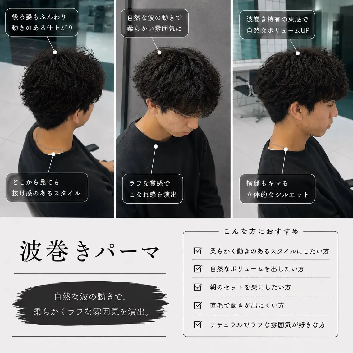 ショート パーマ メンズ メンズパーマ 波巻きパーマ メンズパーマ/ ハイトーン/宗形建哉のヘアスタイル