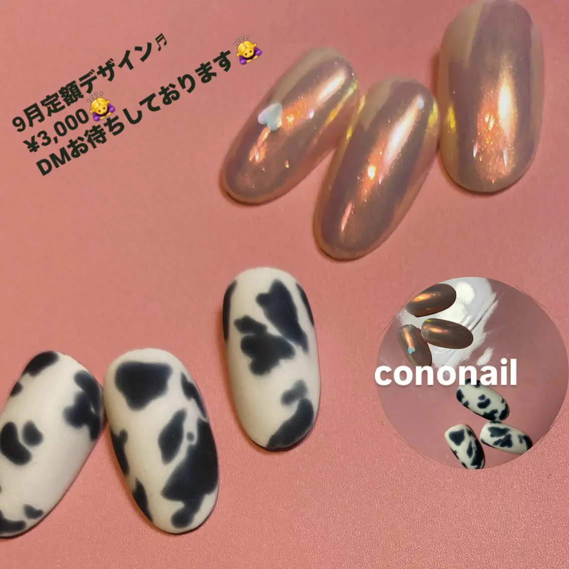 ネイル cono nailのネイルデザイン