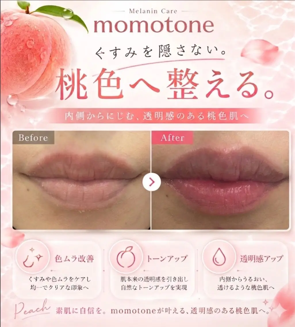 その他 N_BLANC .ROPPONGIのエステ・リラクイメージ