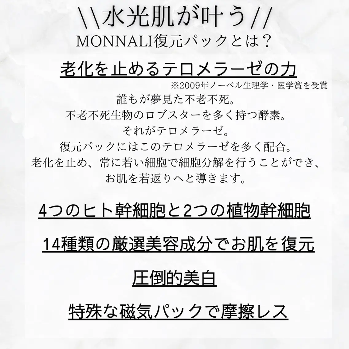 エステ リラク Ginza Charerのエステ・リラクイメージ