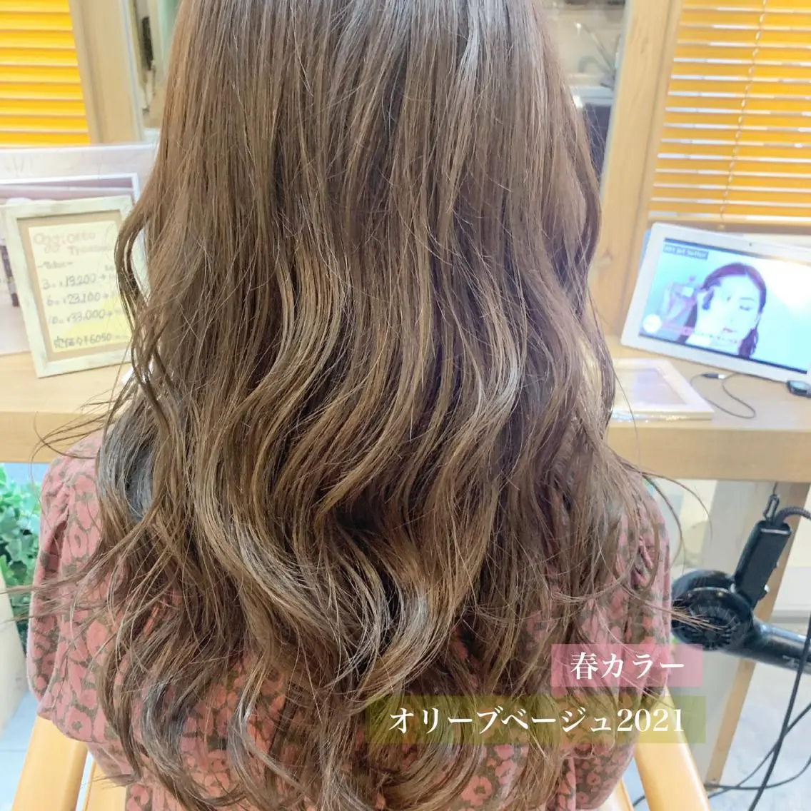ロング カラー ベージュカラー ブリーチ ブリーチなしカラー オリーブベージュ egerie 恵比寿 /KANAのマツエク・マツパデザイン