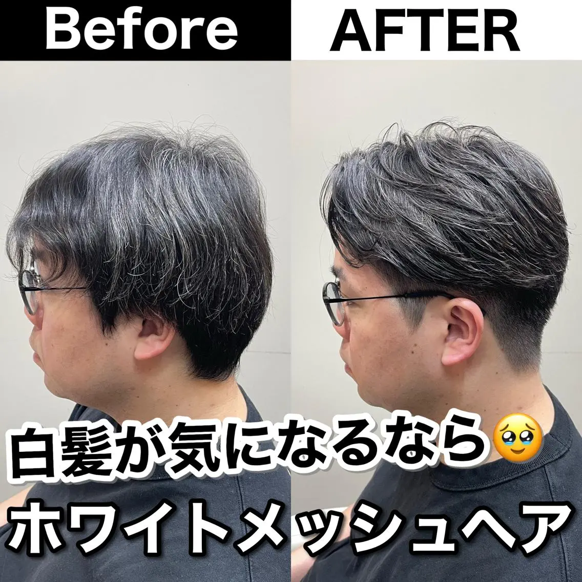 メンズ メンズメッシュ カット ヘアカラー トリートメント Soleria 田中慎一のヘアスタイル