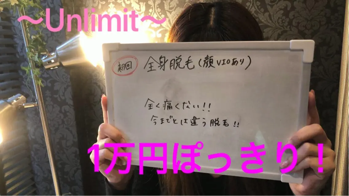 森谷 莉美のエステ・リラクイメージ