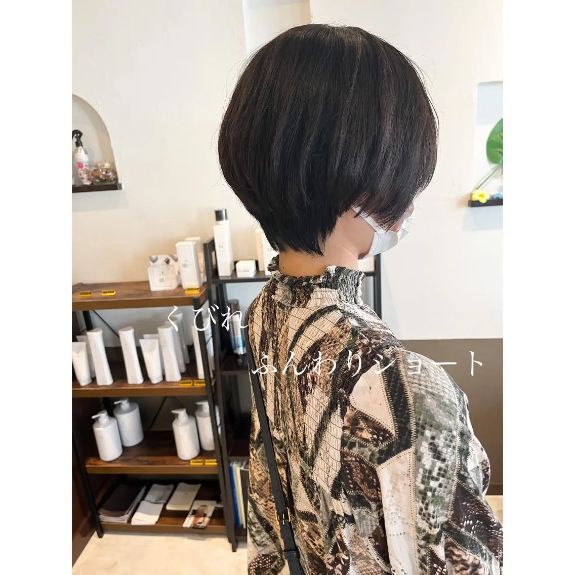 ショート カラー 坂井田 浩樹のヘアスタイル