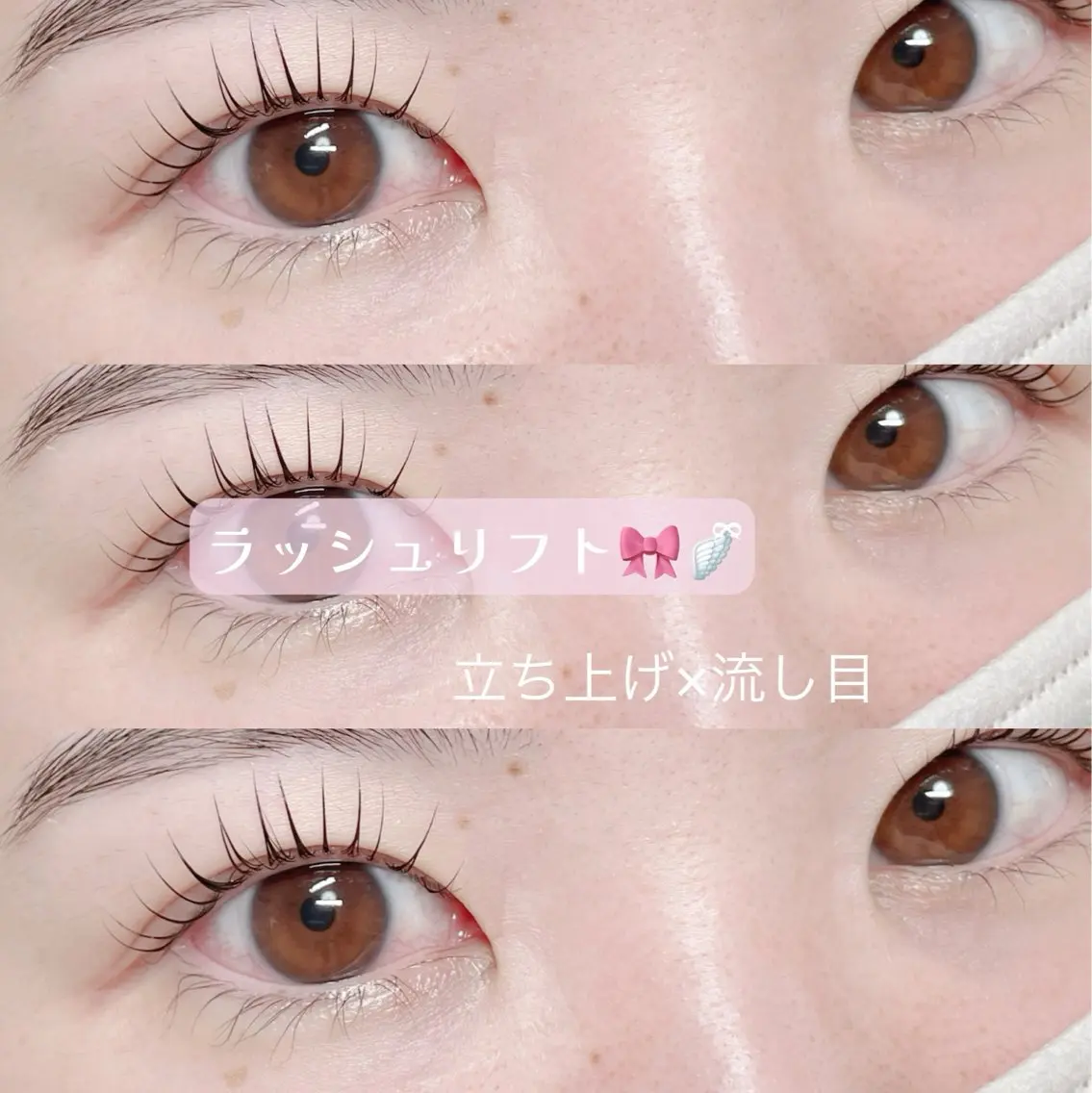 マツエク・マツパ Lulu nerineのマツエク・マツパデザイン