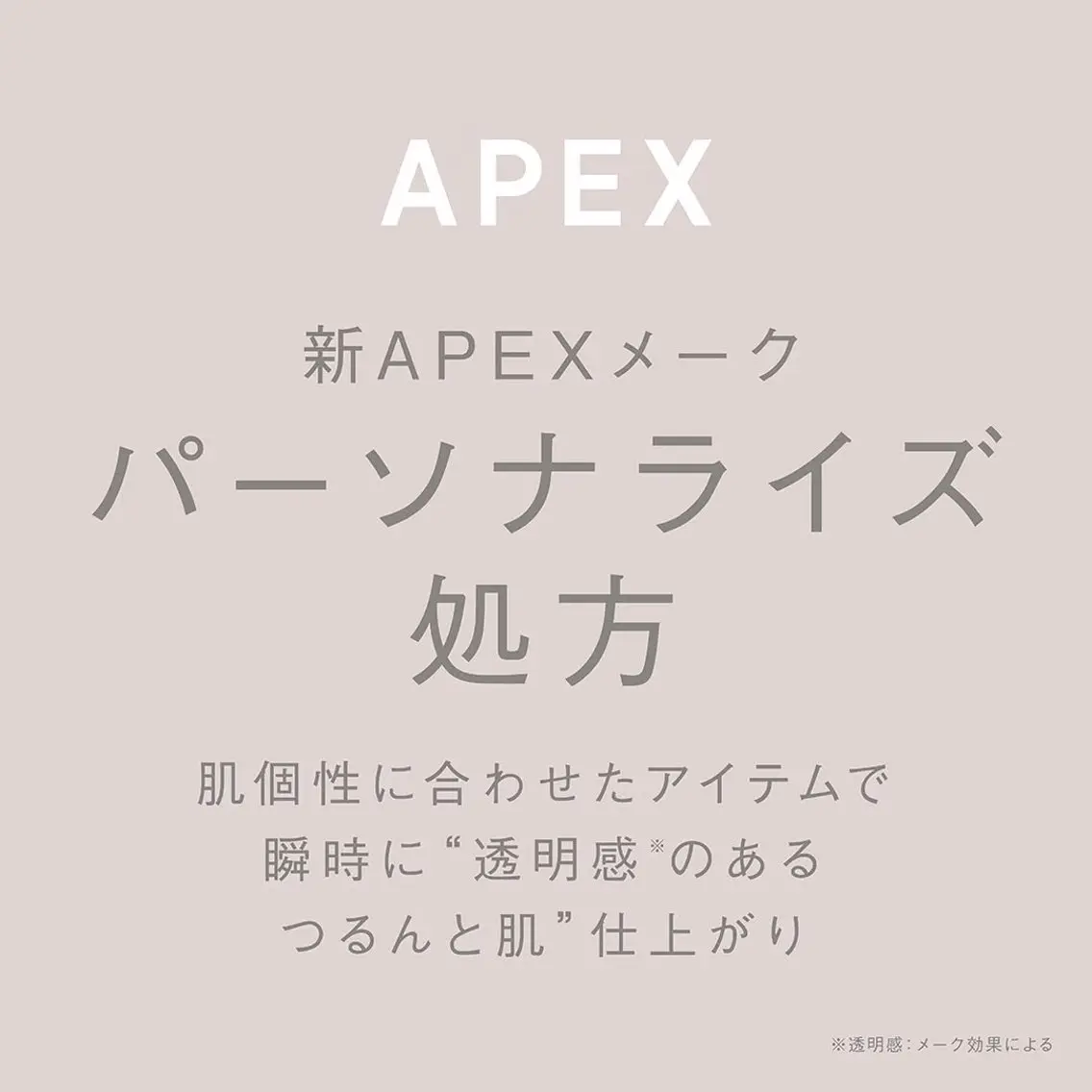 クリスタルLavie 鈴木のその他イメージ