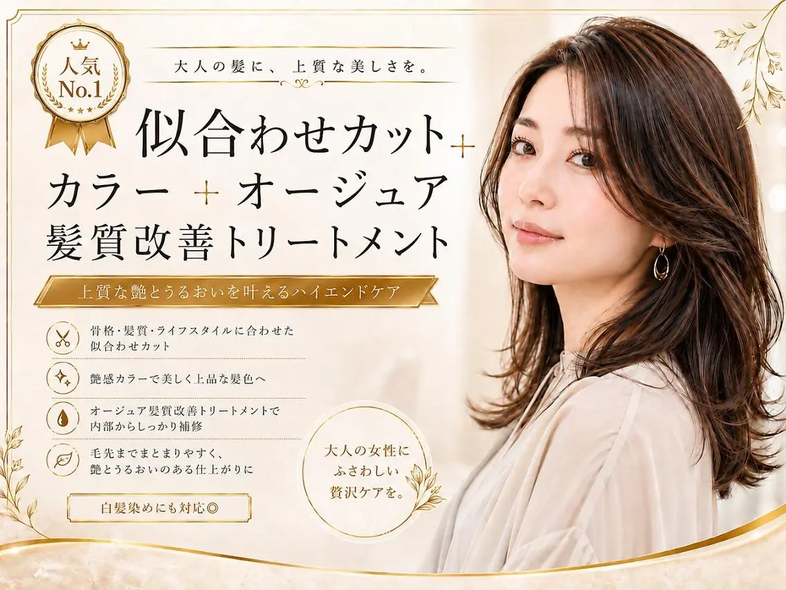 ショート 落合 心愛のヘアスタイル