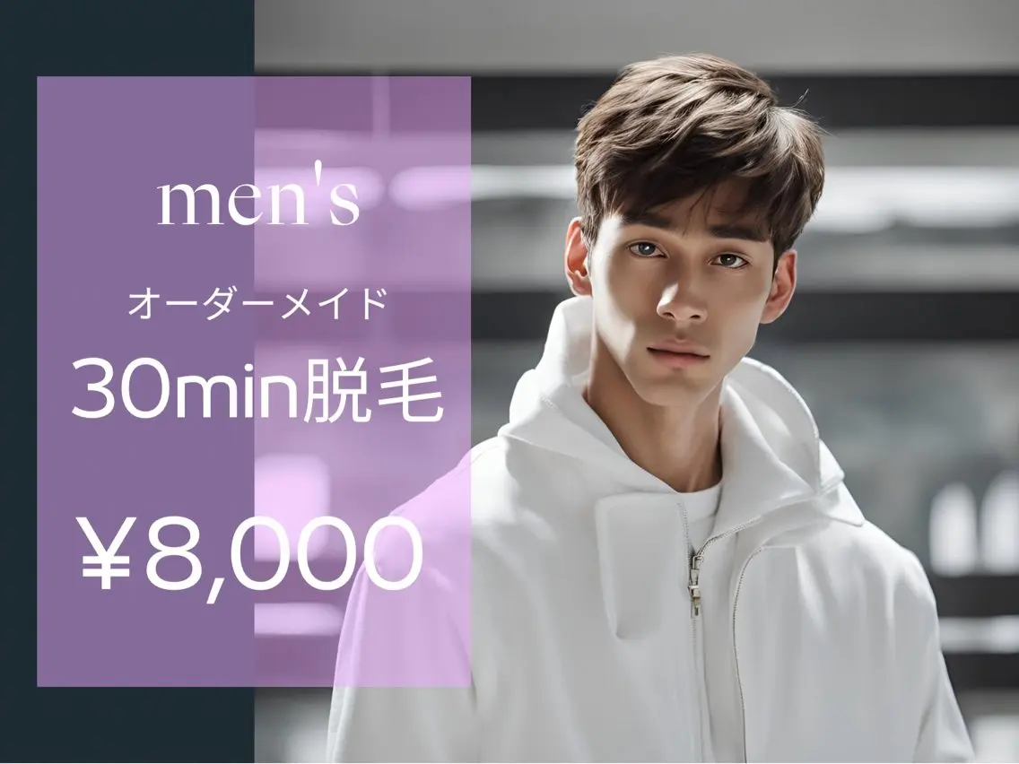 脱毛 yellow💛【 脱毛&フェイシャル】のエステ・リラクイメージ