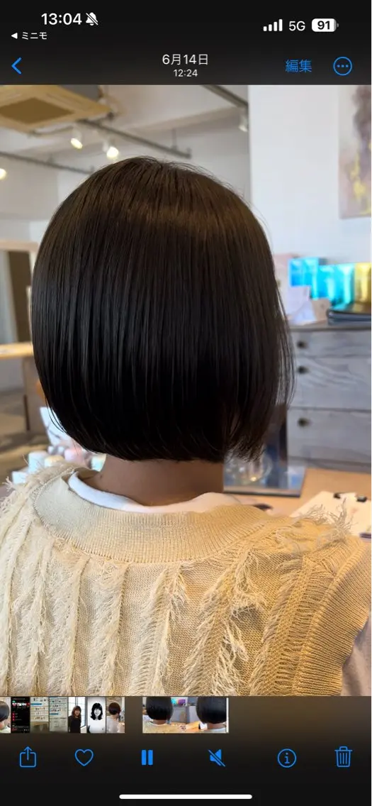 ショート 石井 琉星のヘアスタイル