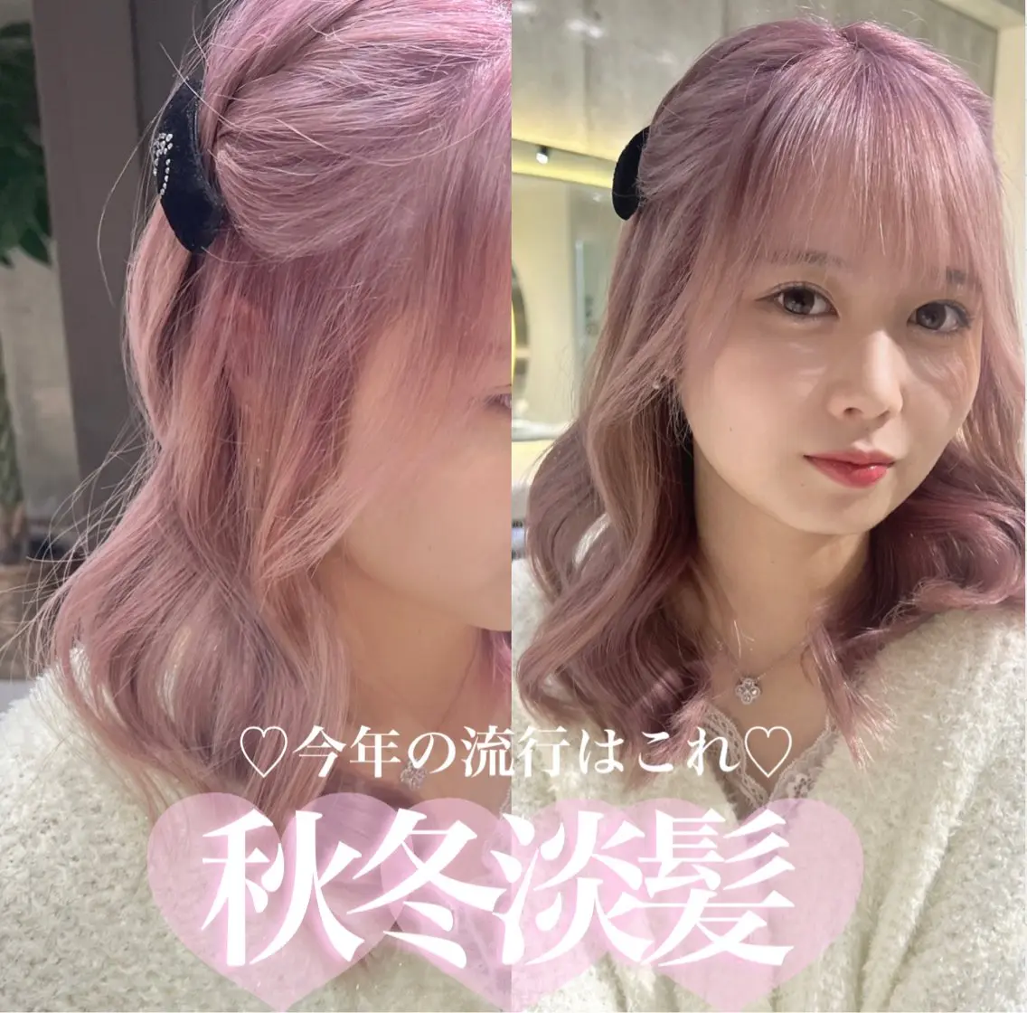 ミディアム 顔周り🇰🇷韓国 レイヤー/モエのヘアスタイル